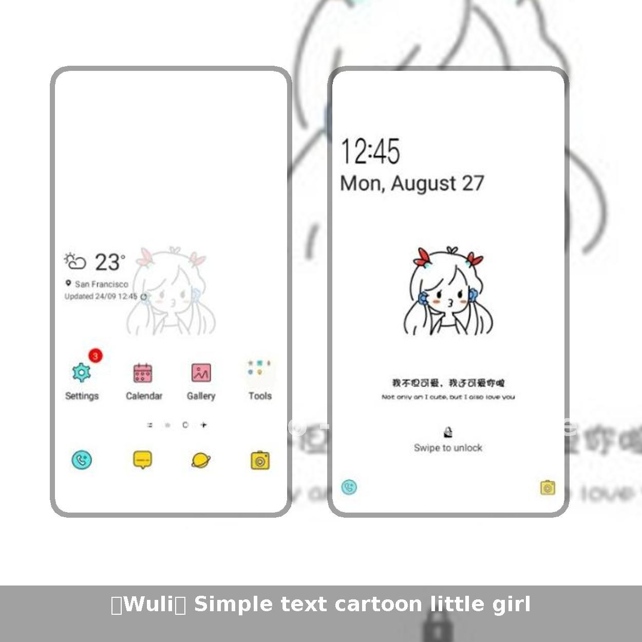 【Wuli】 Simple text cartoon little girl