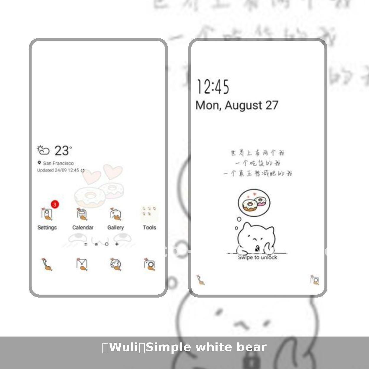 【Wuli】Simple white bear