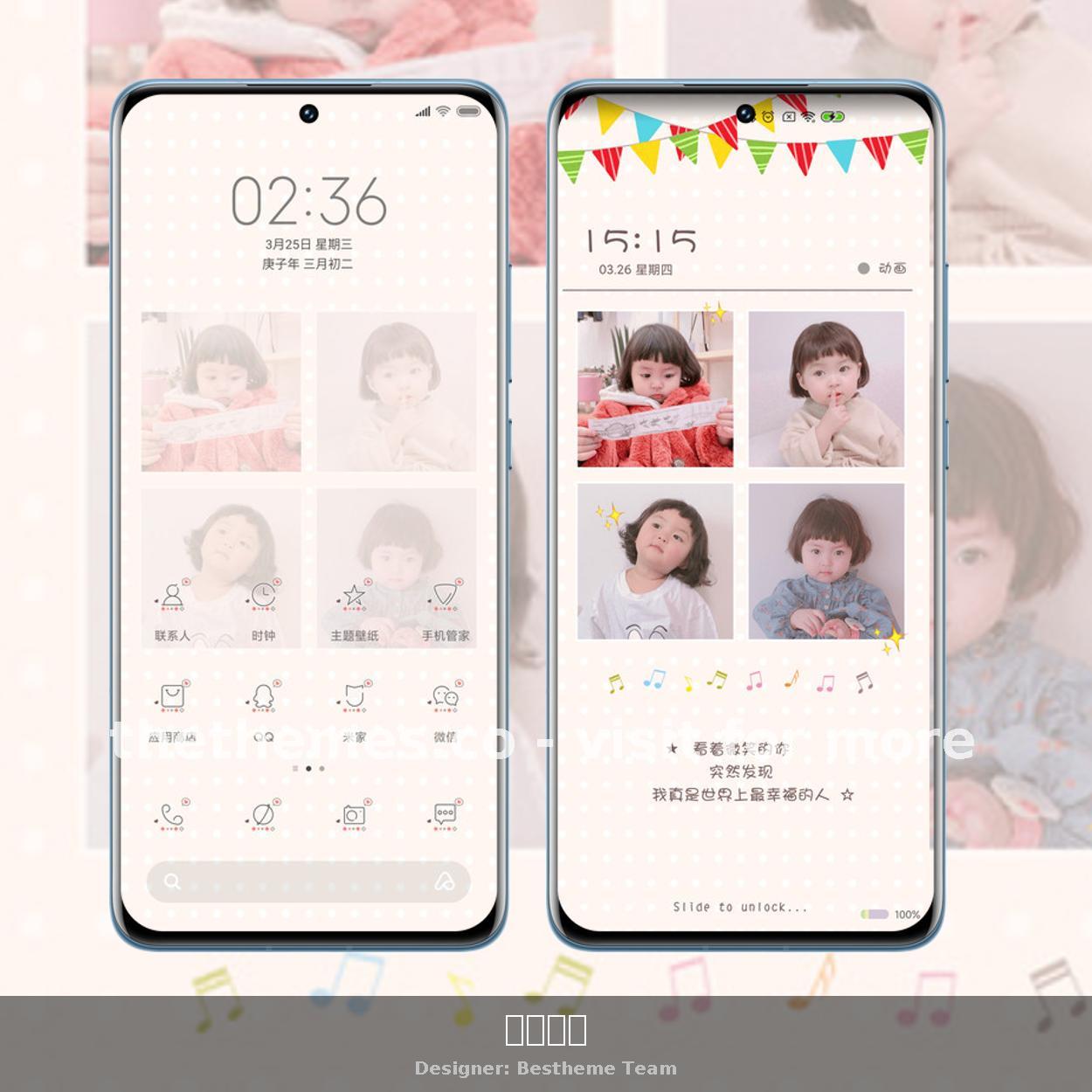 萌娃罗熙